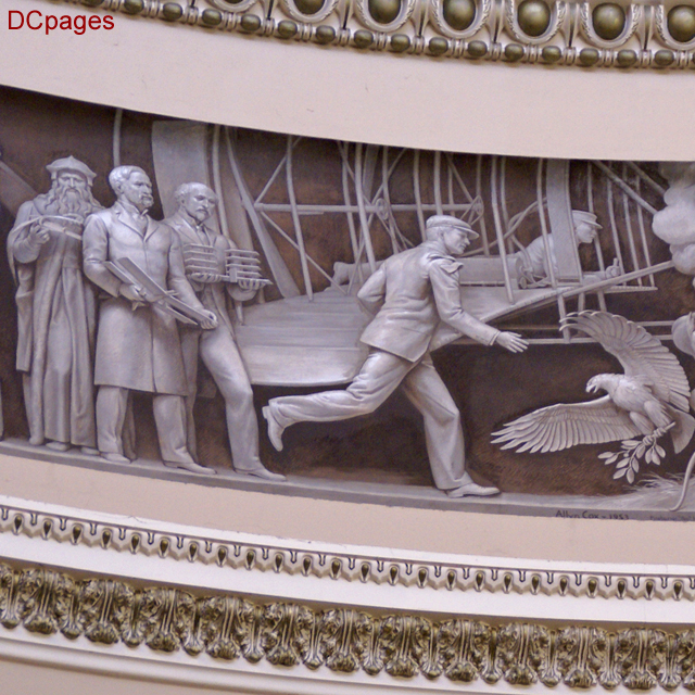 Us Rotunda