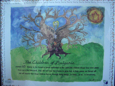 A piece of art work done by Bulgarian children, "The Tree of Life" - dedicated to the children of Israel.