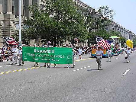Taiwanese Association of America