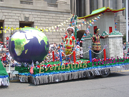 The Everlasting Friendship Float