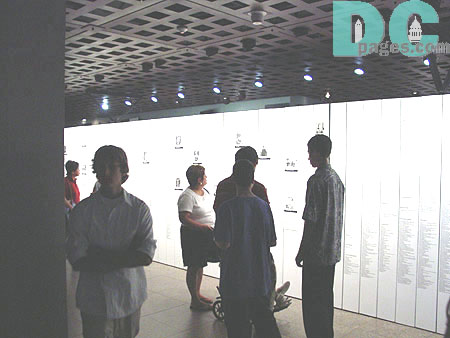 A wall listing many of heroes during the war. 