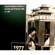 Pagoda telephone booths at Seventh and H Streets, N.W. ca.1981
 "Hello?"